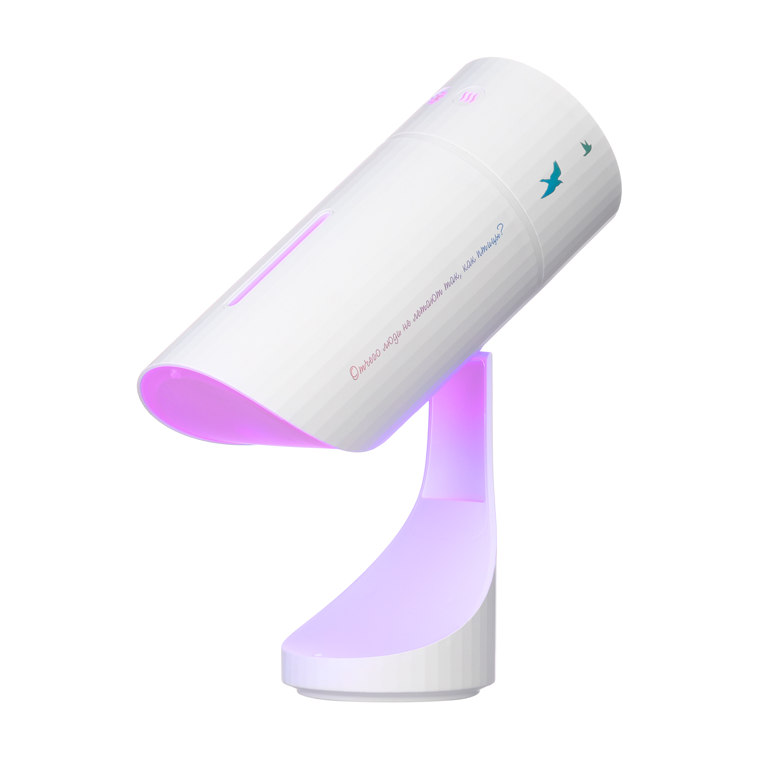 Портативный увлажнитель воздуха с подсветкой Призма (Prisma)