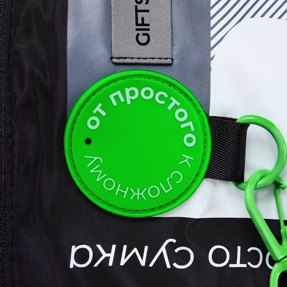 Поясная сумка W1, черная