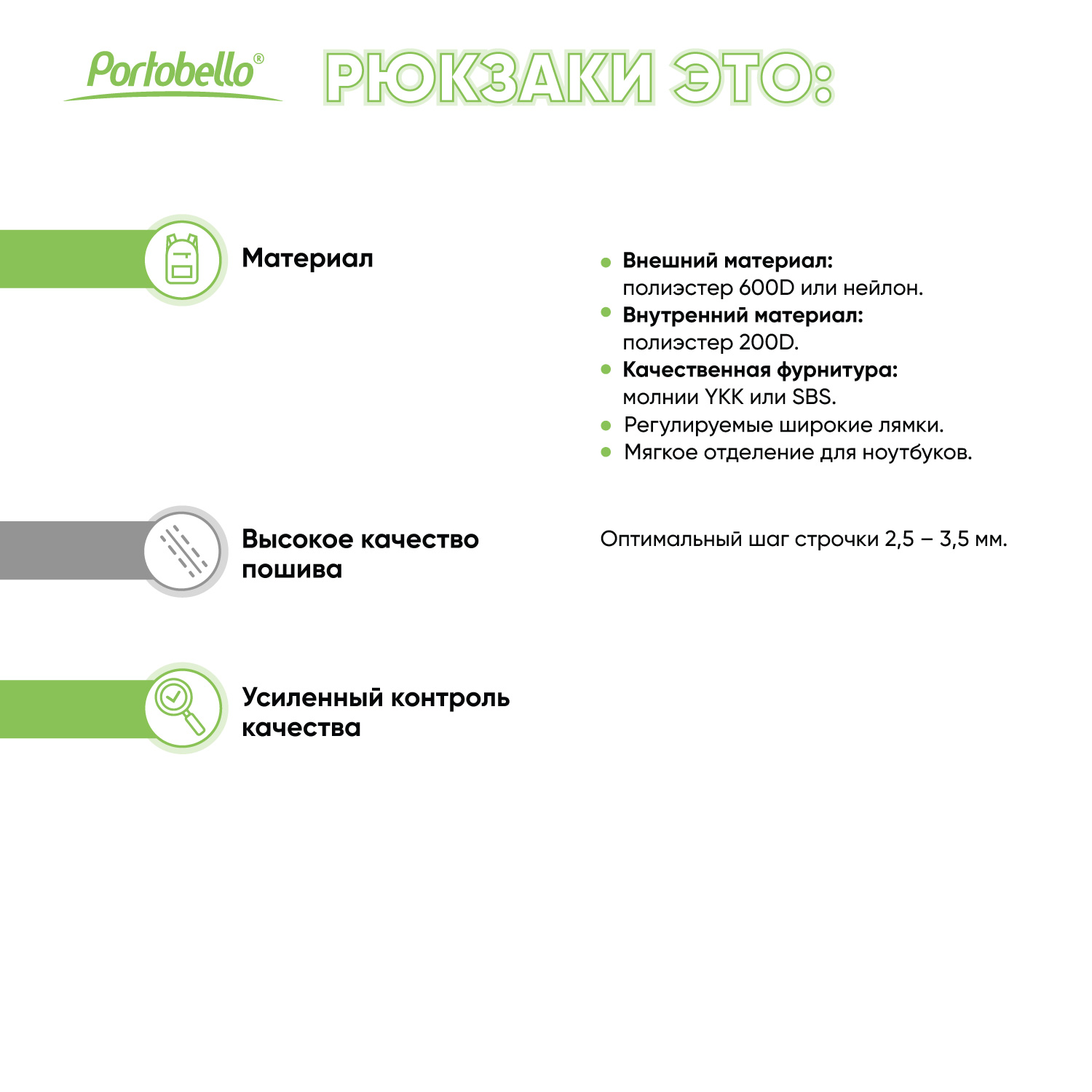 Рюкзак Монте (Monte), черный