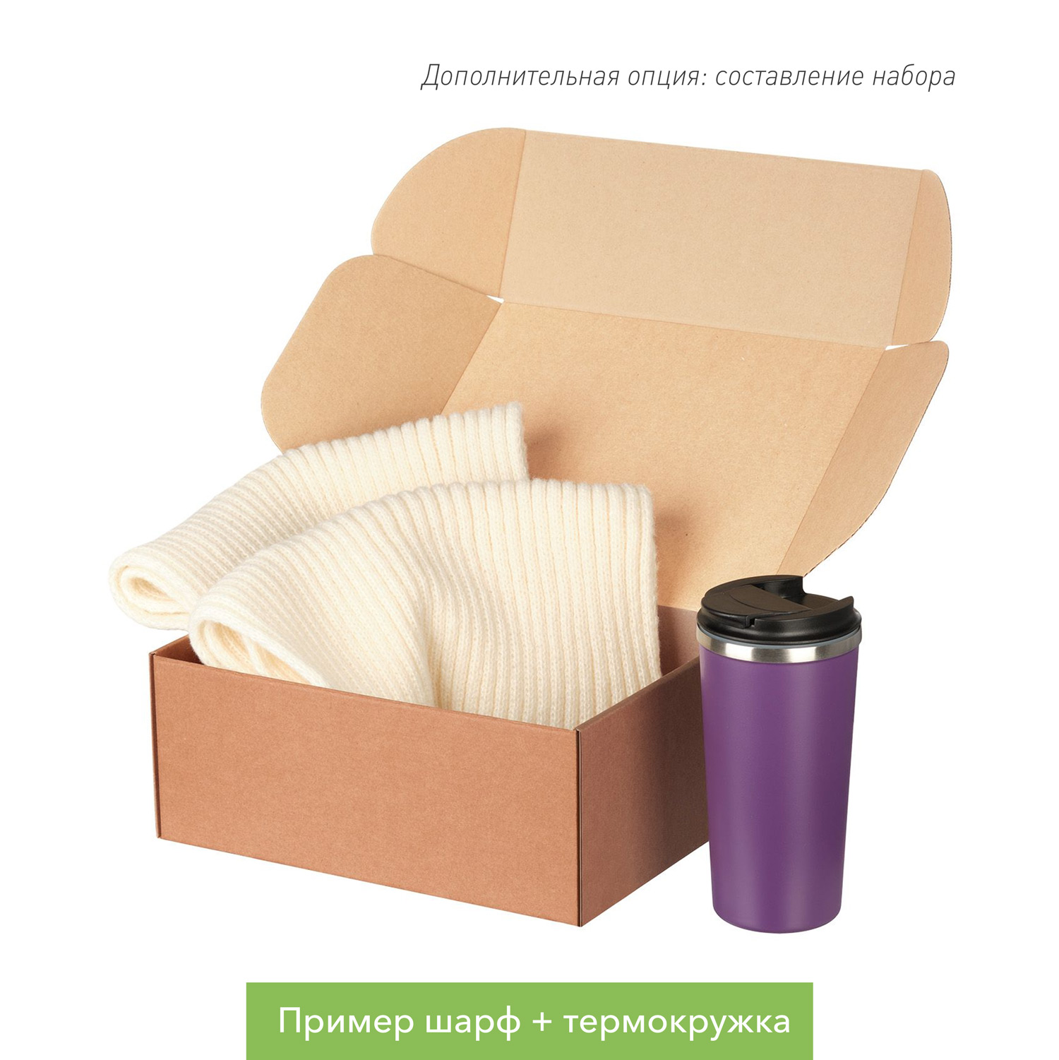 Шарф Форгес (Forges) вязаный, бежевый