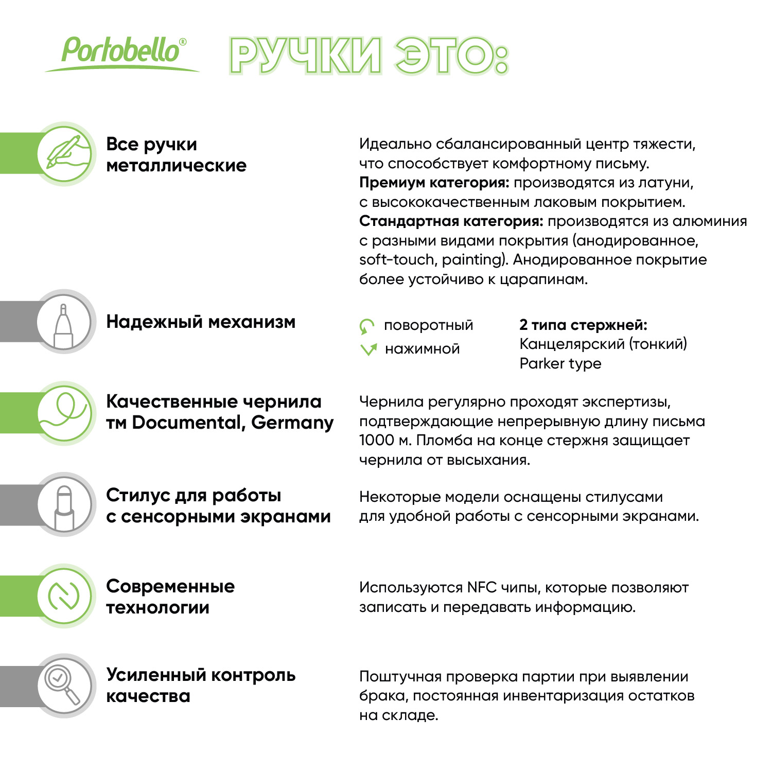 Шариковая ручка Бенуа (Benua), черная