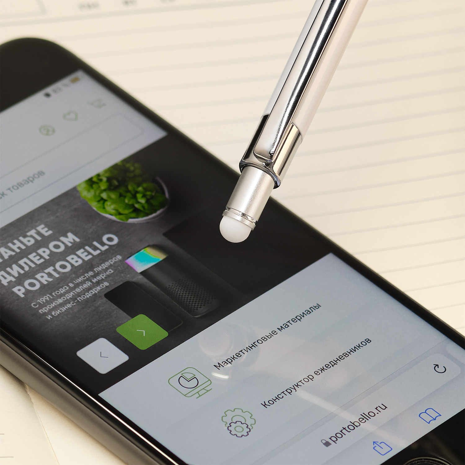 Шариковая ручка Леви (Levi), белая