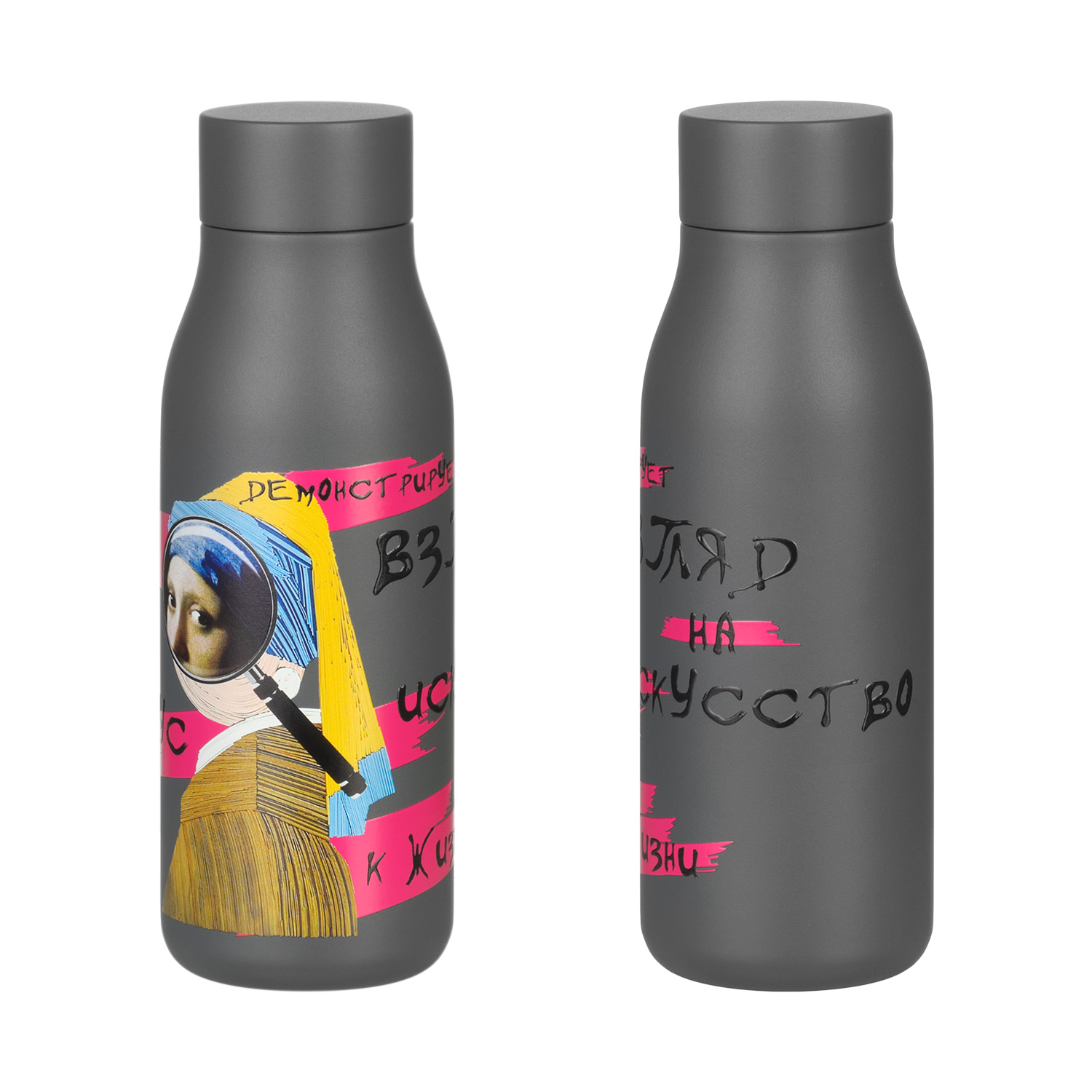 Термобутылка вакуумная герметичная Севилла (Sevilla), серая