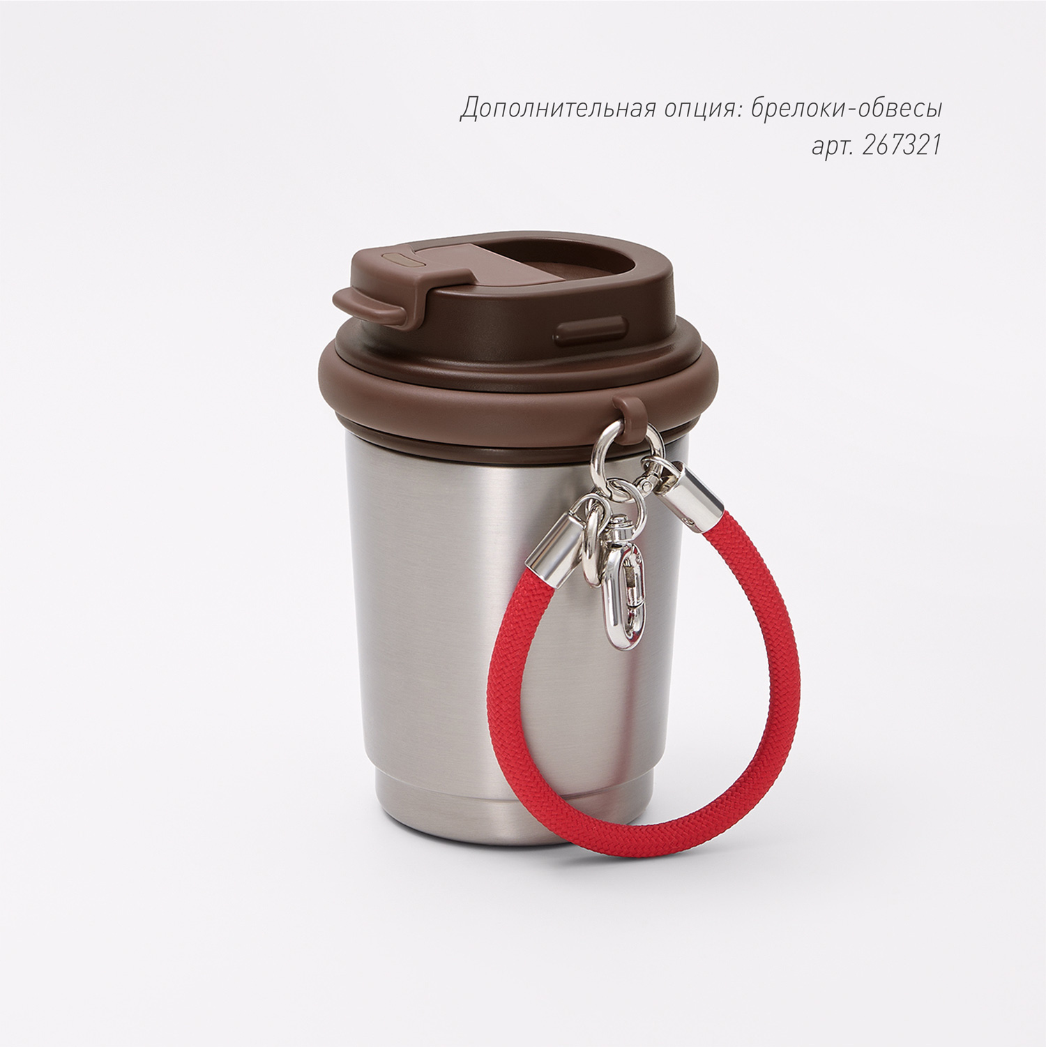 Термокружка вакуумная Сидней (Sydney), синяя