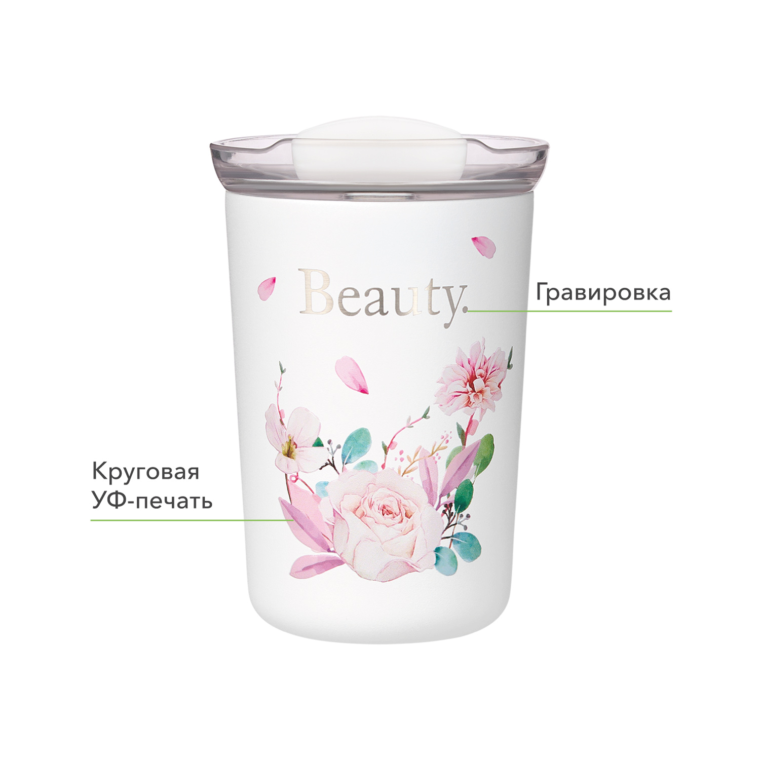 Термокружка вакуумная Страда (Strada), черная