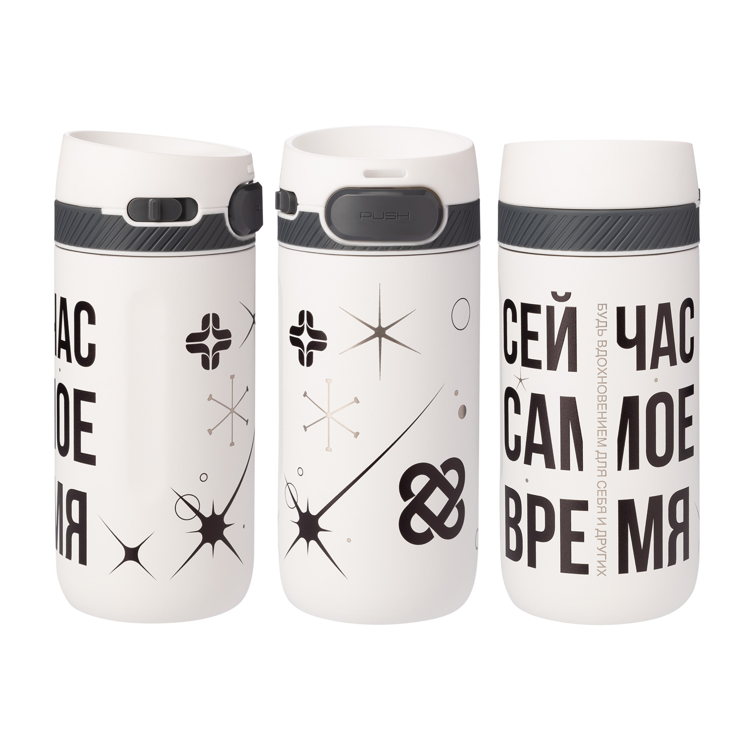 Термокружка вакуумная Толедо (Toledo), белая