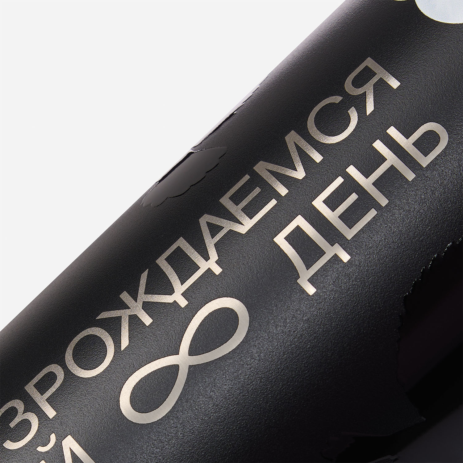 Термос Осло (Oslo), черный