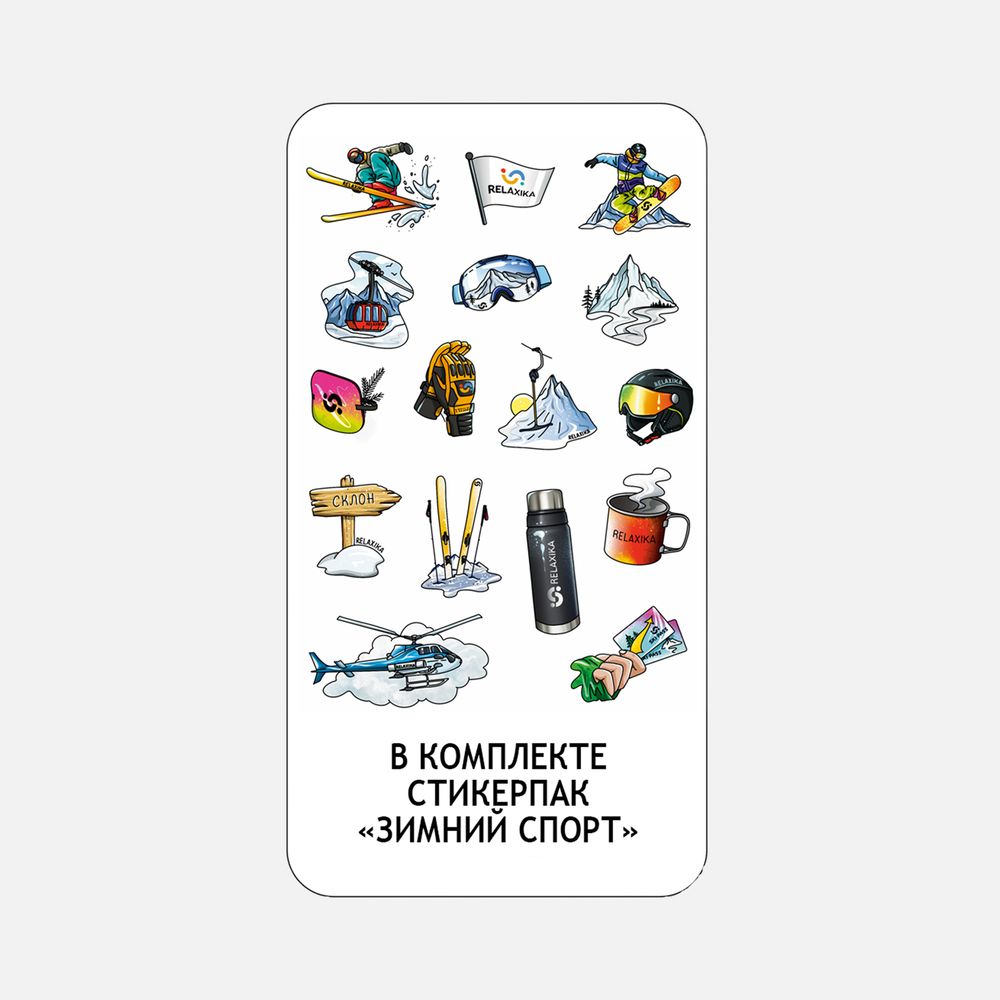 Термос Relaxika 1200 со стикерпаком, черный