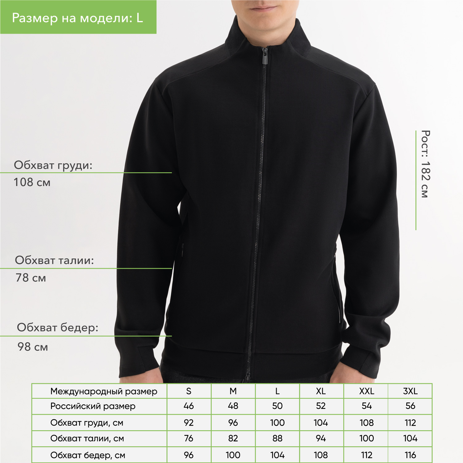 Толстовка на молнии Астин (Astin) черная, размер S/M