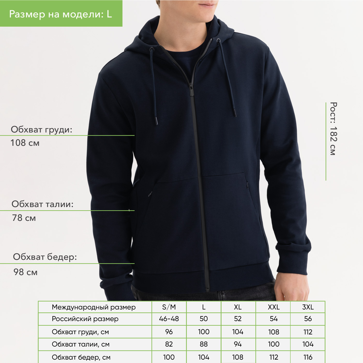 Толстовка на молнии с капюшоном Матео (Mateo) темно-синяя,  размер XL