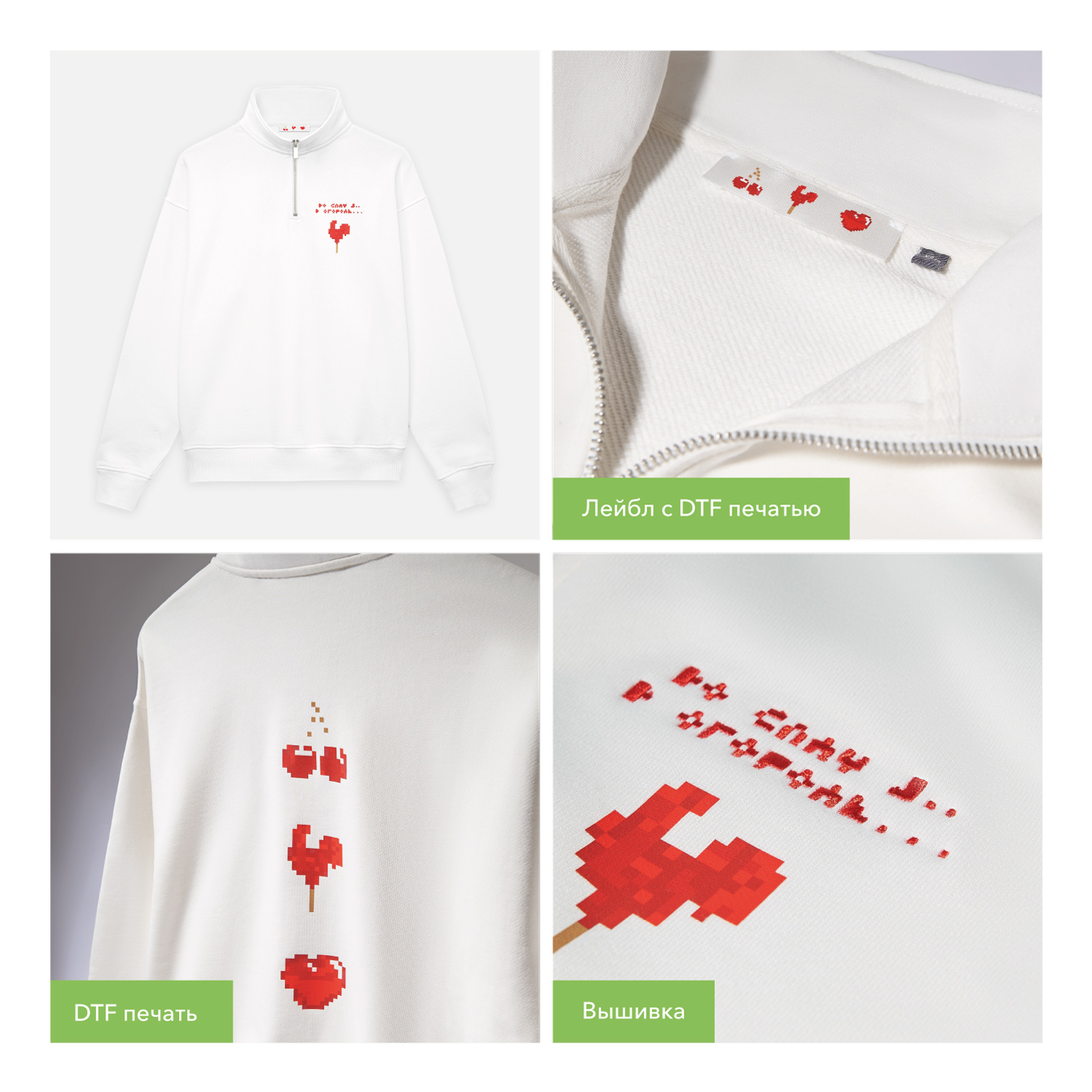 Толстовка на молнии унисекс Флоу (Flow), белая, размер 5XL/6XL