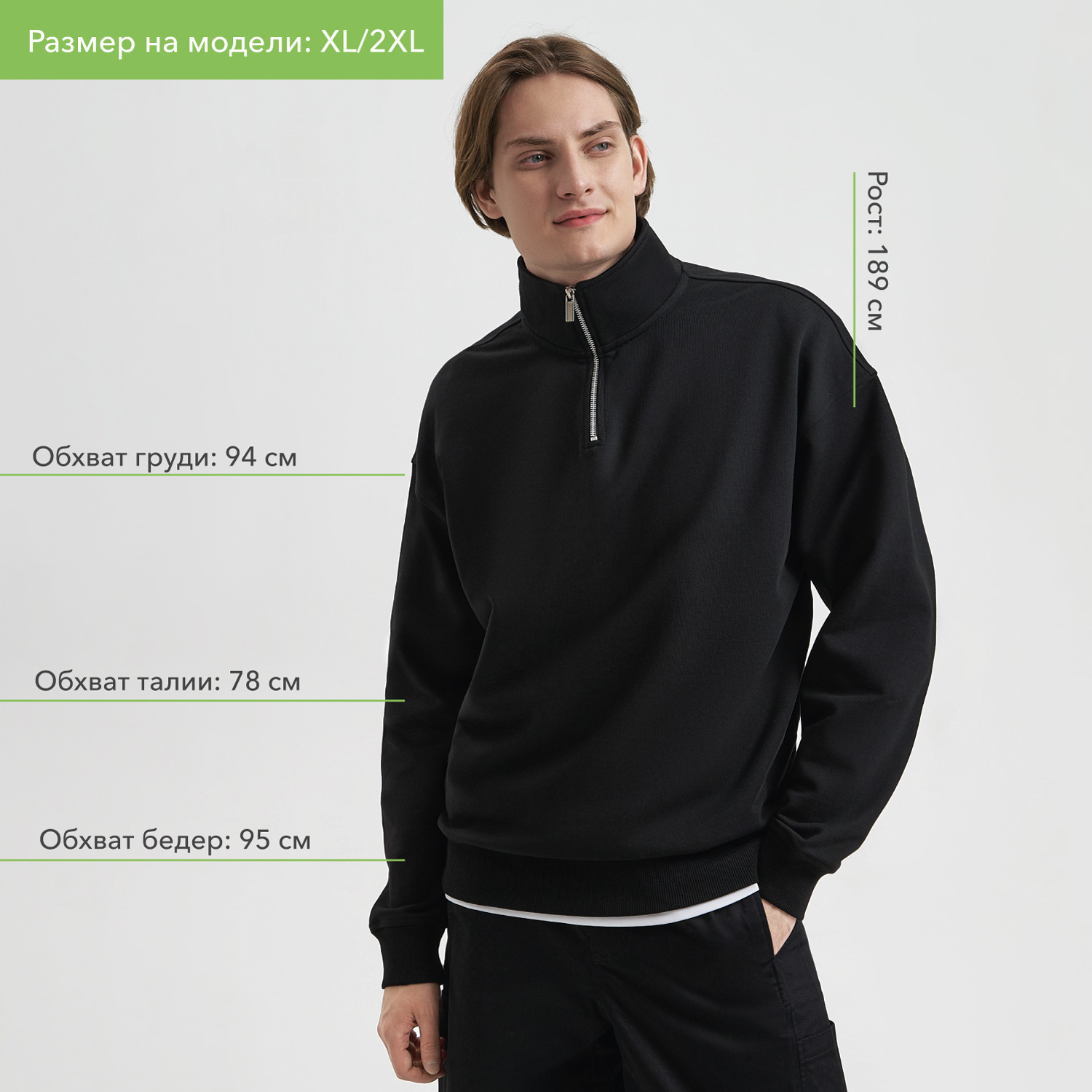 Толстовка на молнии унисекс Флоу (Flow), черная, размер 5XL/6XL