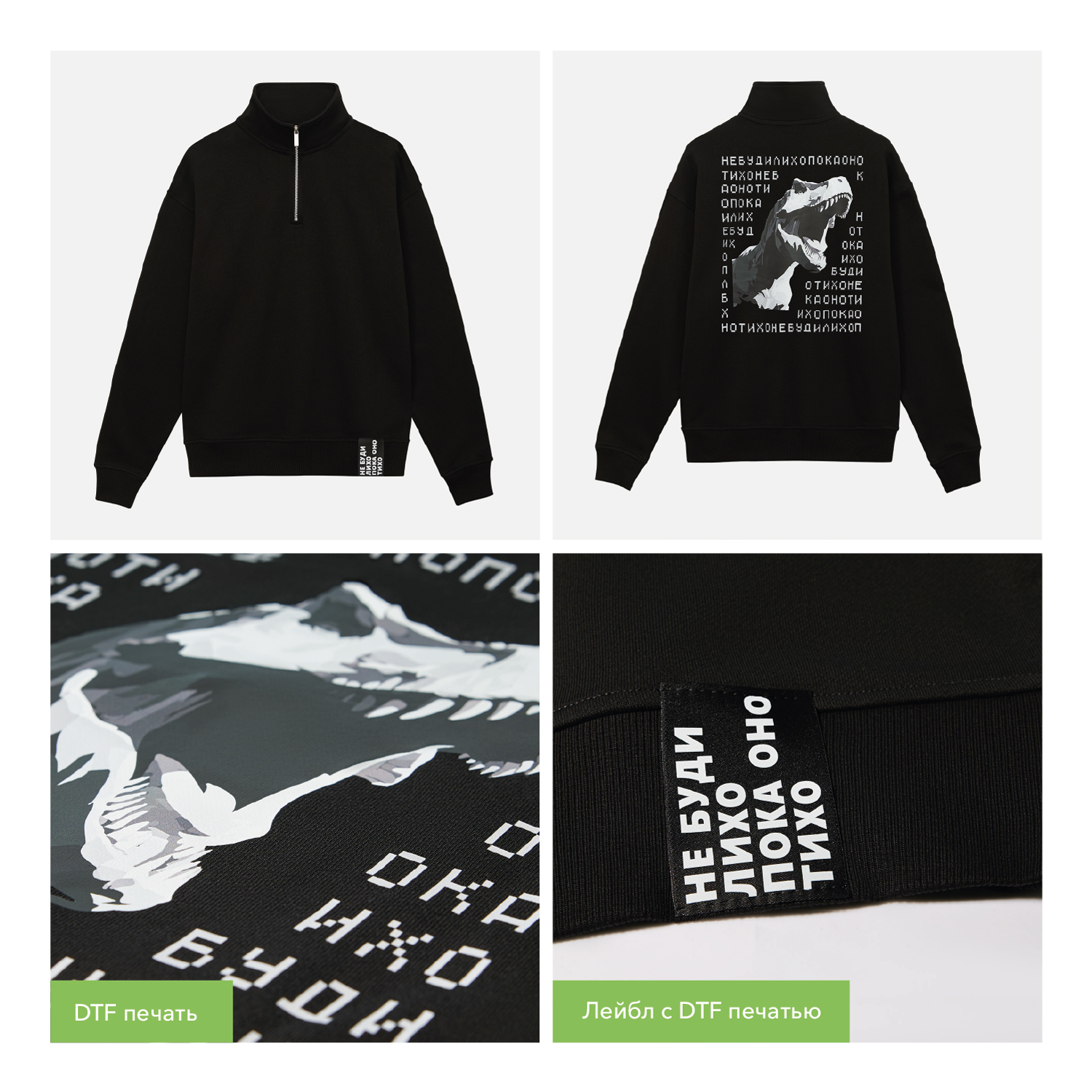 Толстовка на молнии унисекс Флоу (Flow), черная, размер 5XL/6XL