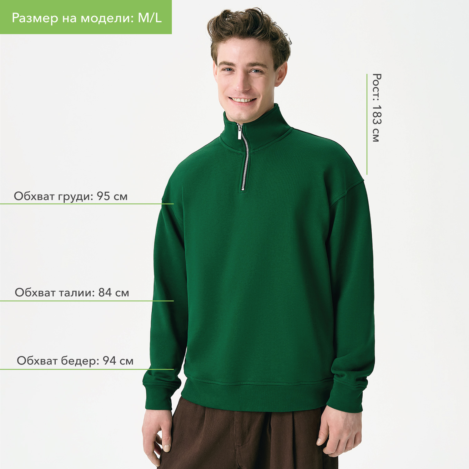 Толстовка на молнии унисекс Флоу (Flow), зеленая, размер 3XL/4XL