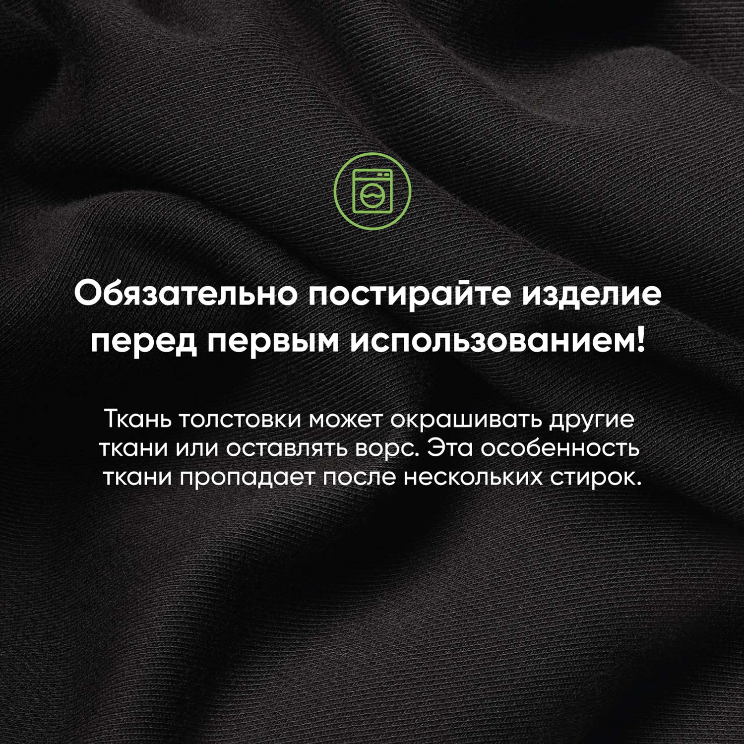 Толстовка на молнии унисекс Торрес НЕО (Torres NEO), черная
