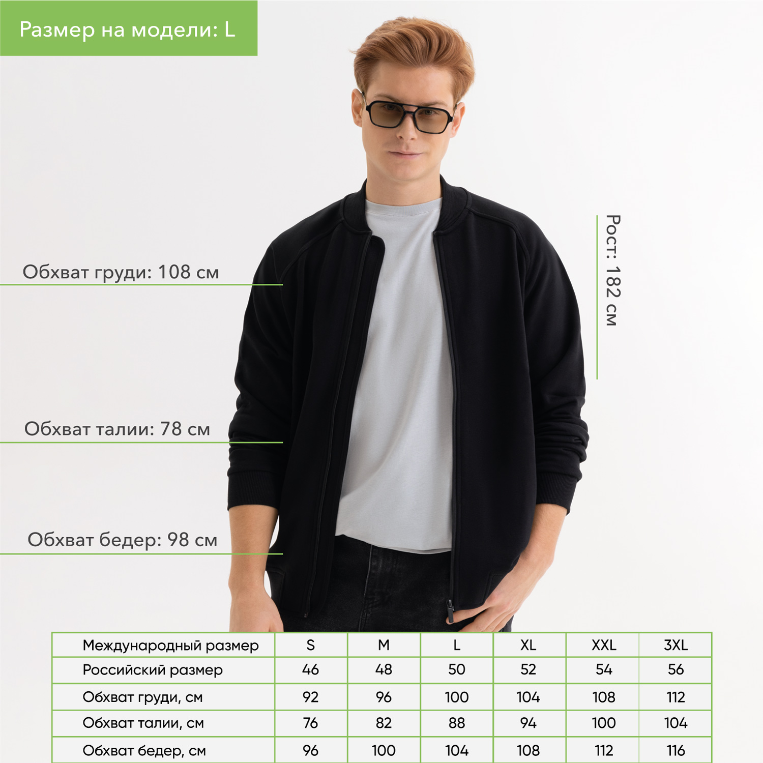 Толстовка на молнии унисекс Торрес НЕО (Torres NEO) черная, размер S