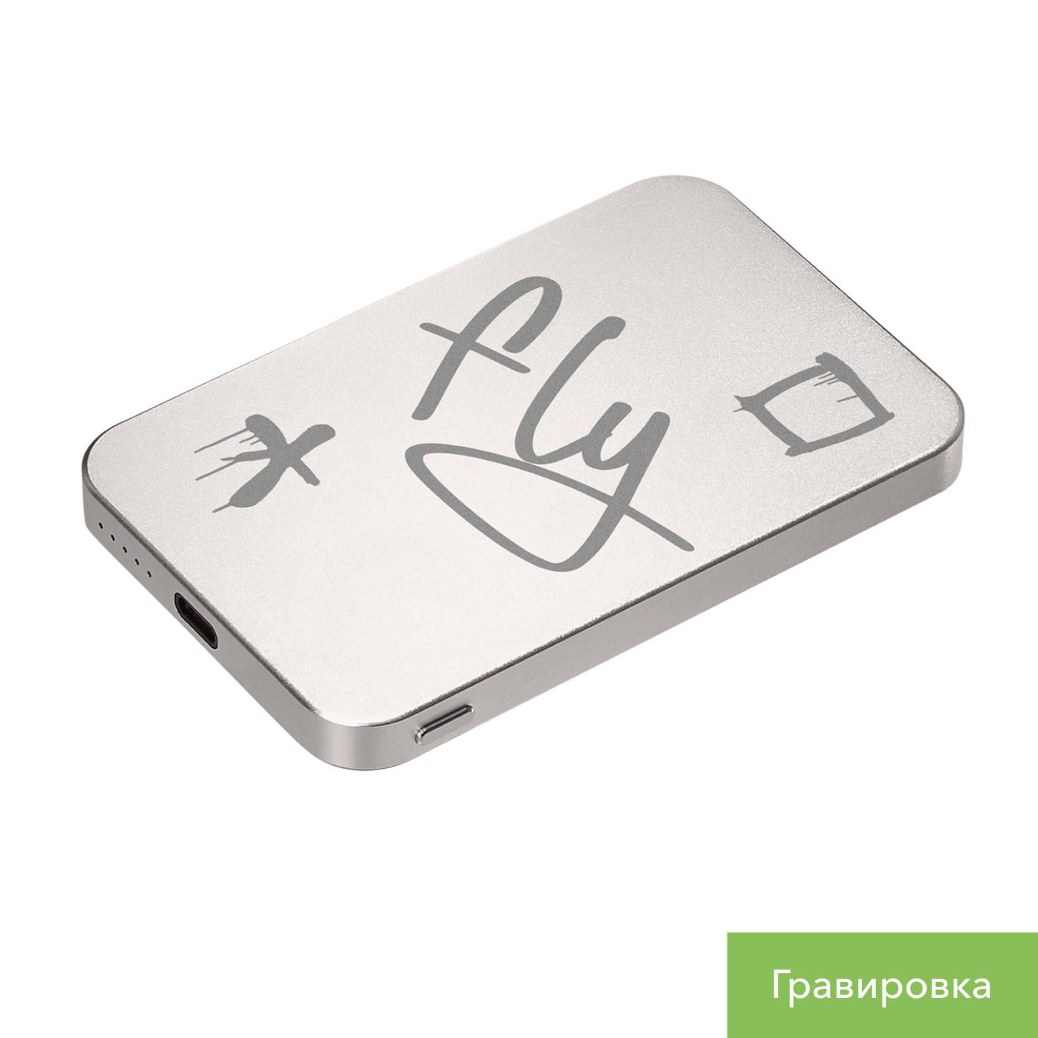 Внешний аккумулятор Артекс PD (Artex PD) 5000mAh с функцией беспроводной зарядки 15W, титановый