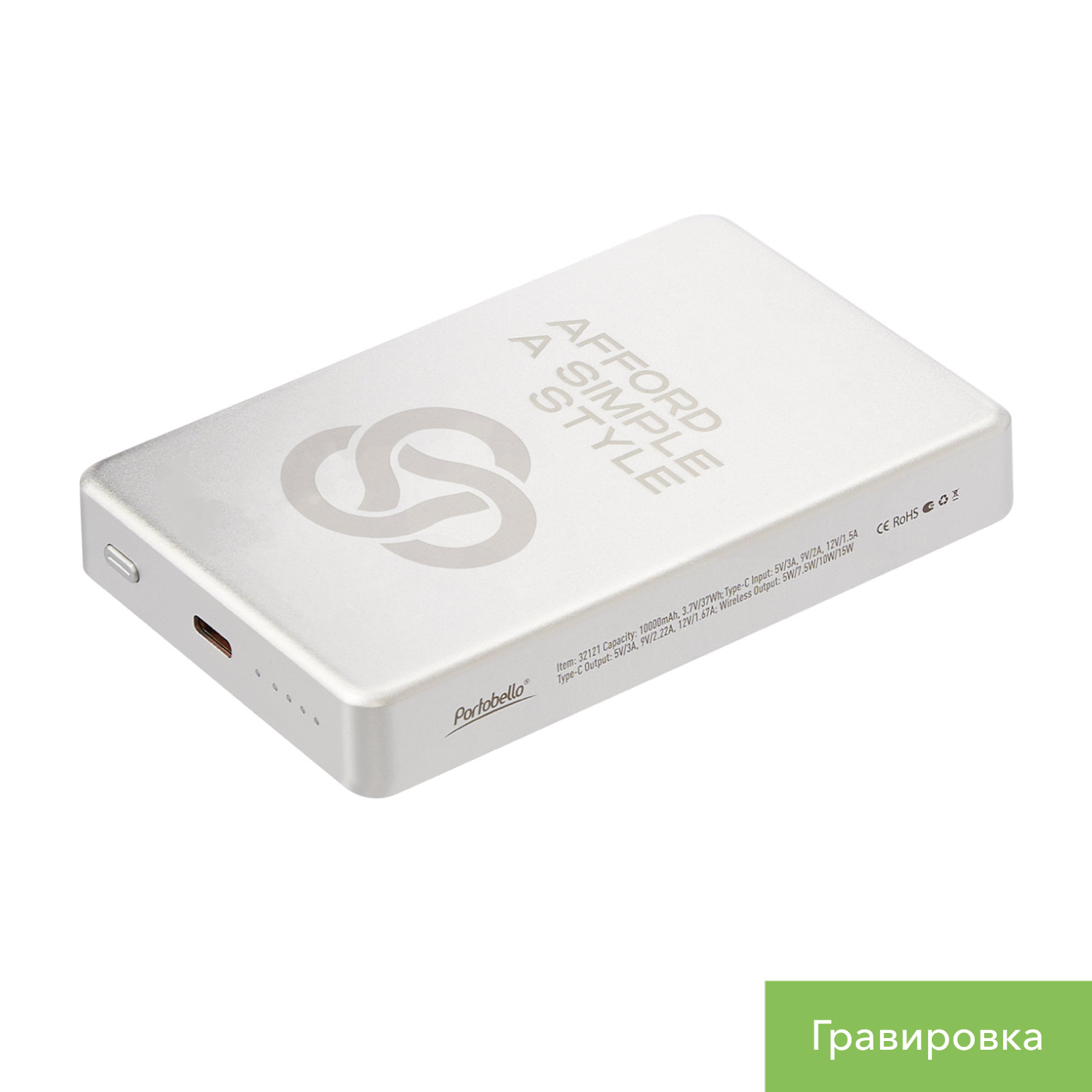Внешний аккумулятор Атлантис Плюс PD (Atlantis PD Plus) 10000mAh с функцией беспроводной зарядки 15W, серебряный
