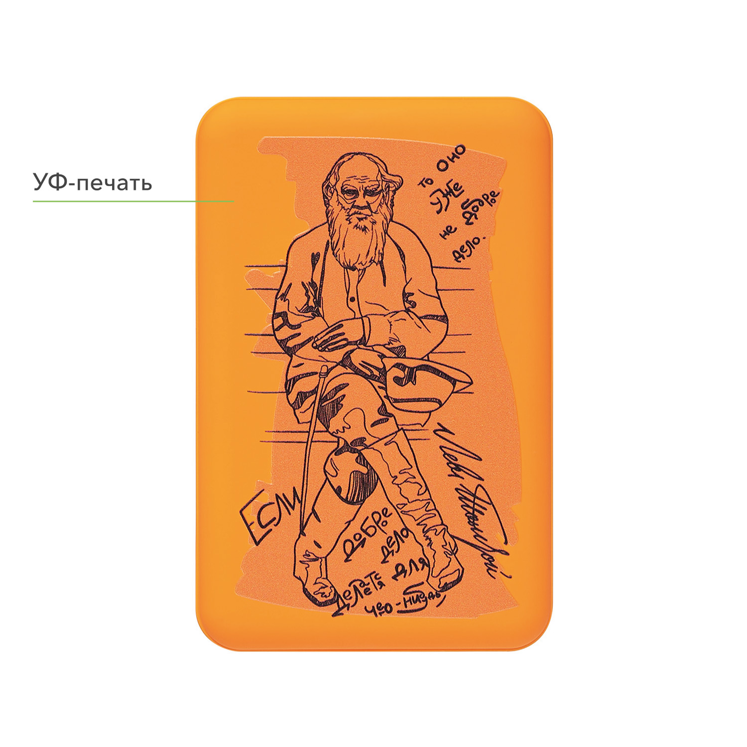 Внешний аккумулятор Ларго PD (Largo PD) 5000mAh с функцией беспроводной зарядки 15W, оранжевый