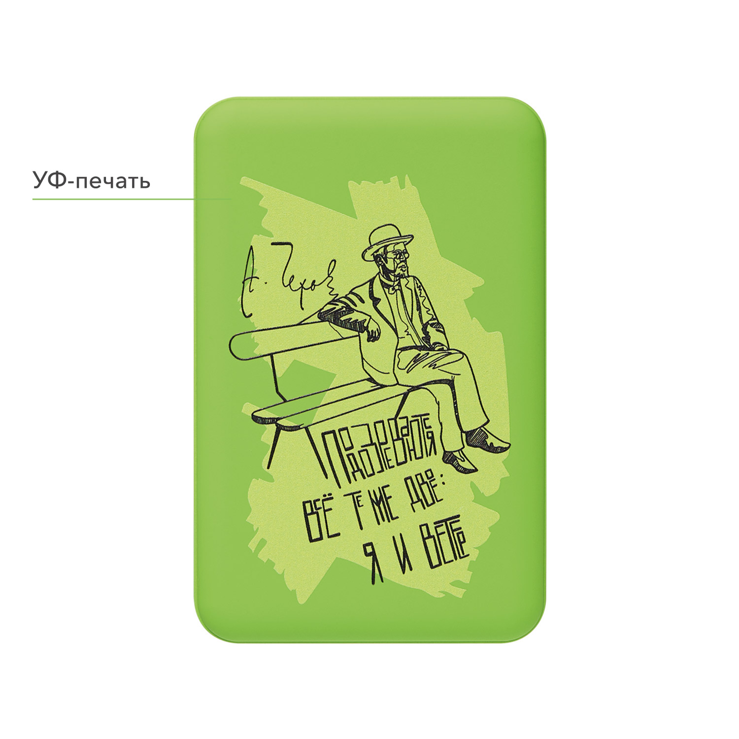 Внешний аккумулятор Ларго PD (Largo PD) 5000mAh с функцией беспроводной зарядки 15W, салатовый