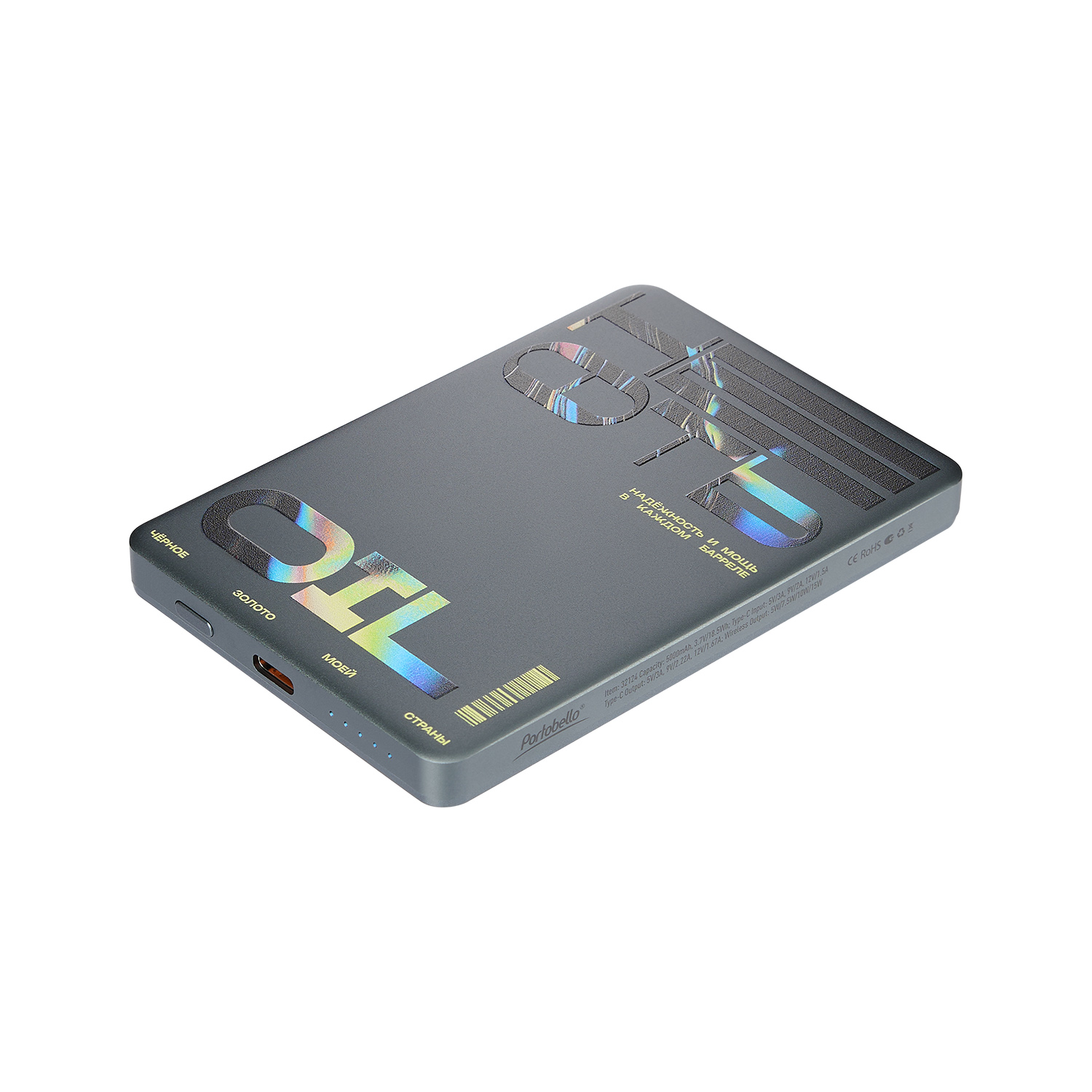 Внешний аккумулятор Оникс PD (Onyx PD) 5000mAh с функцией беспроводной зарядки 15W, серый
