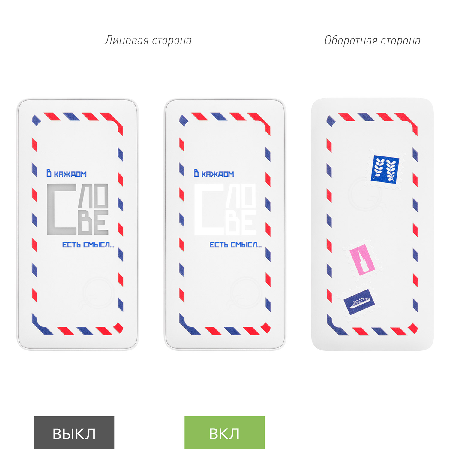 Внешний аккумулятор с подсветкой Анкор Плюс PD (Ancor PD Plus) 10000 mAh, белый