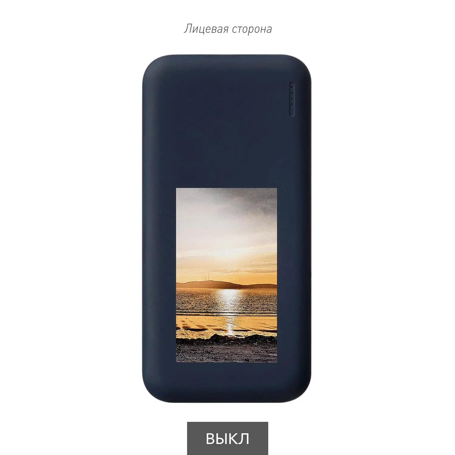 Внешний аккумулятор с подсветкой Люче (Luce) 10000 mAh, синий