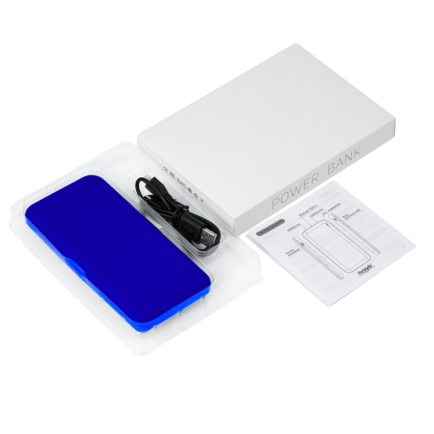 Внешний аккумулятор с подсветкой Люче Ультрамарин (Luce Ultramarine) 10000 mAh, ярко-синий