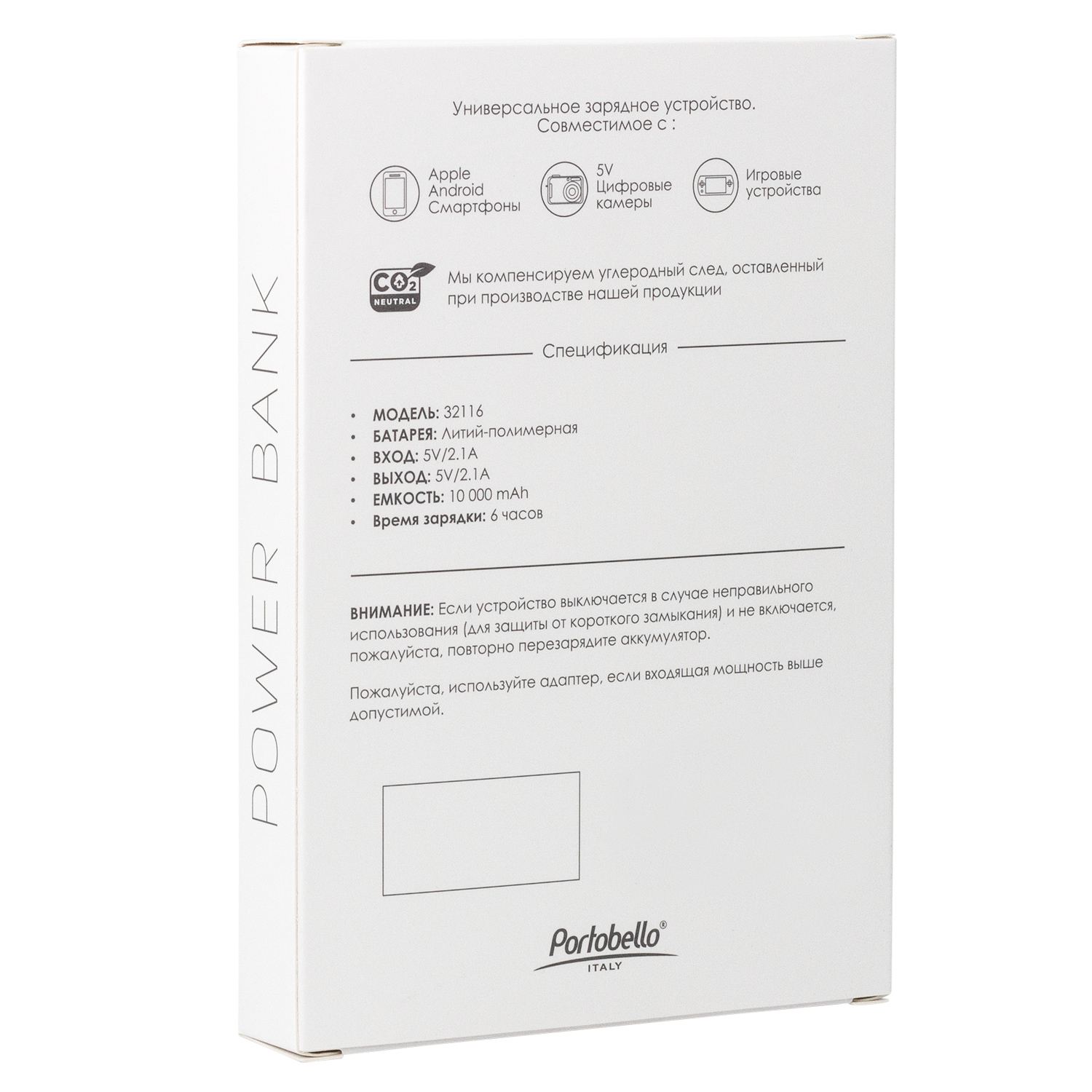 Внешний аккумулятор с подсветкой Люче Ультрамарин (Luce Ultramarine) 10000 mAh, ярко-синий