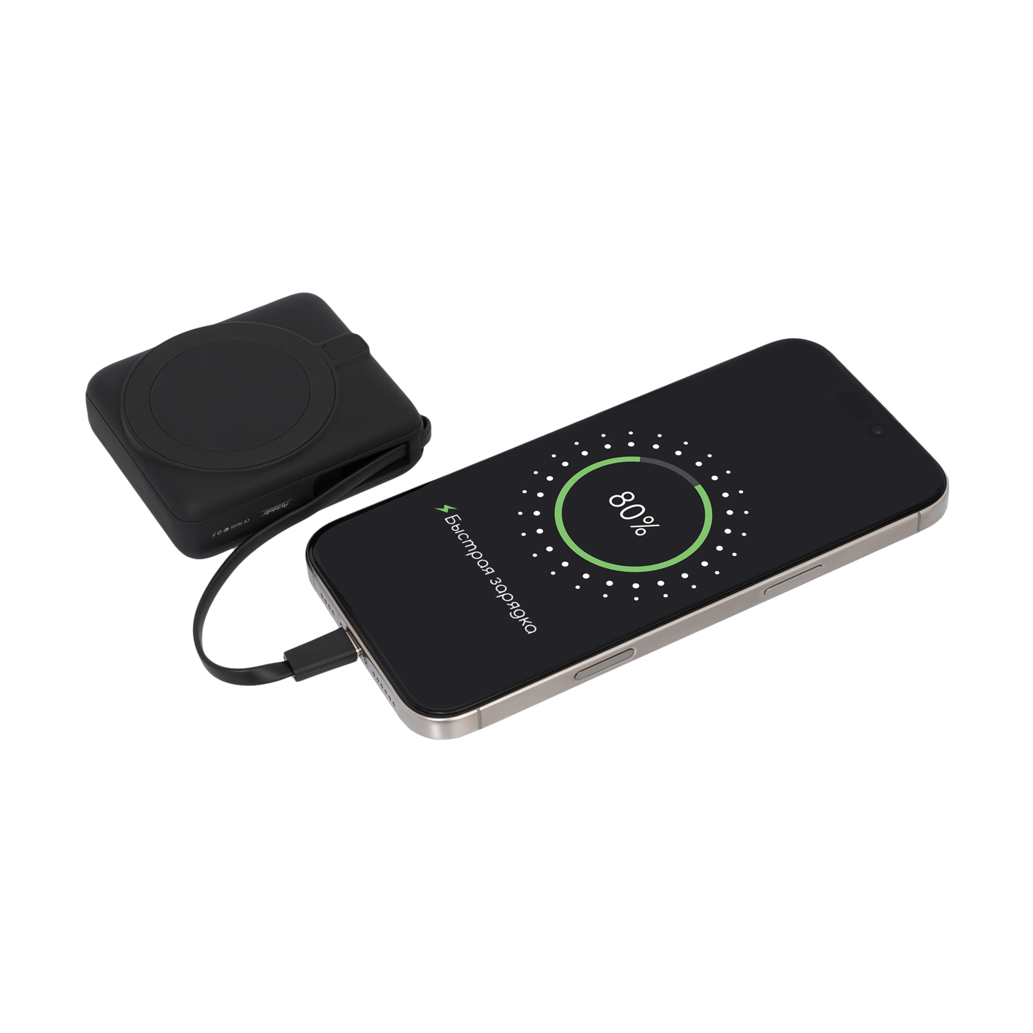 Внешний аккумулятор с подсветкой Риттер PD (Ritter PD) 10000mAh с функцией беспроводной зарядки 15W, черный