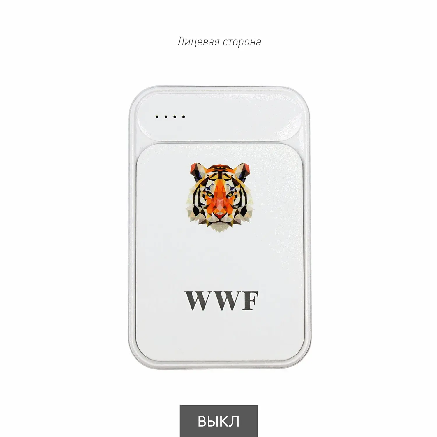 Внешний аккумулятор с подсветкой Старлайт PB (Starlight PB) 5000 mAh, белый