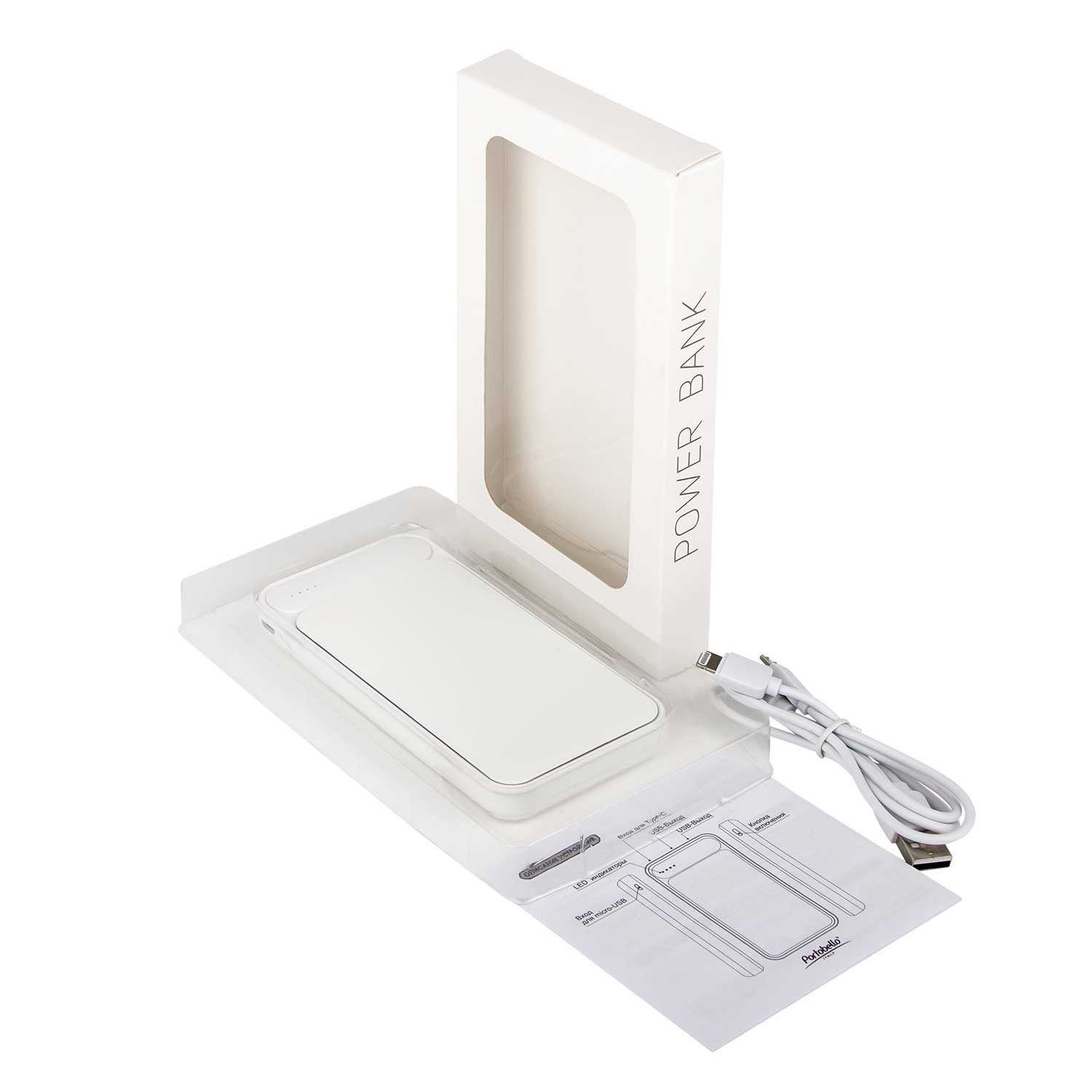 Внешний аккумулятор с подсветкой Старлайт Плюс PB (Starlight Plus PB) 10000 mAh, белый