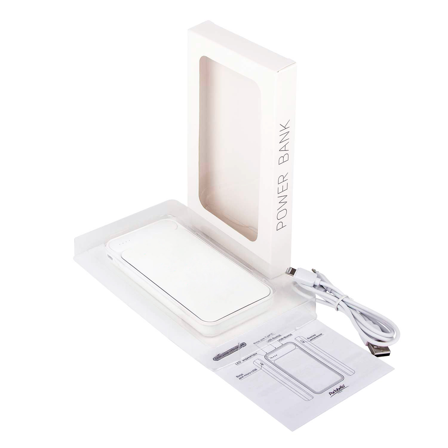 Внешний аккумулятор Старлайт Плюс НЕО (Starlight Plus NEO) 10000 mAh, белый