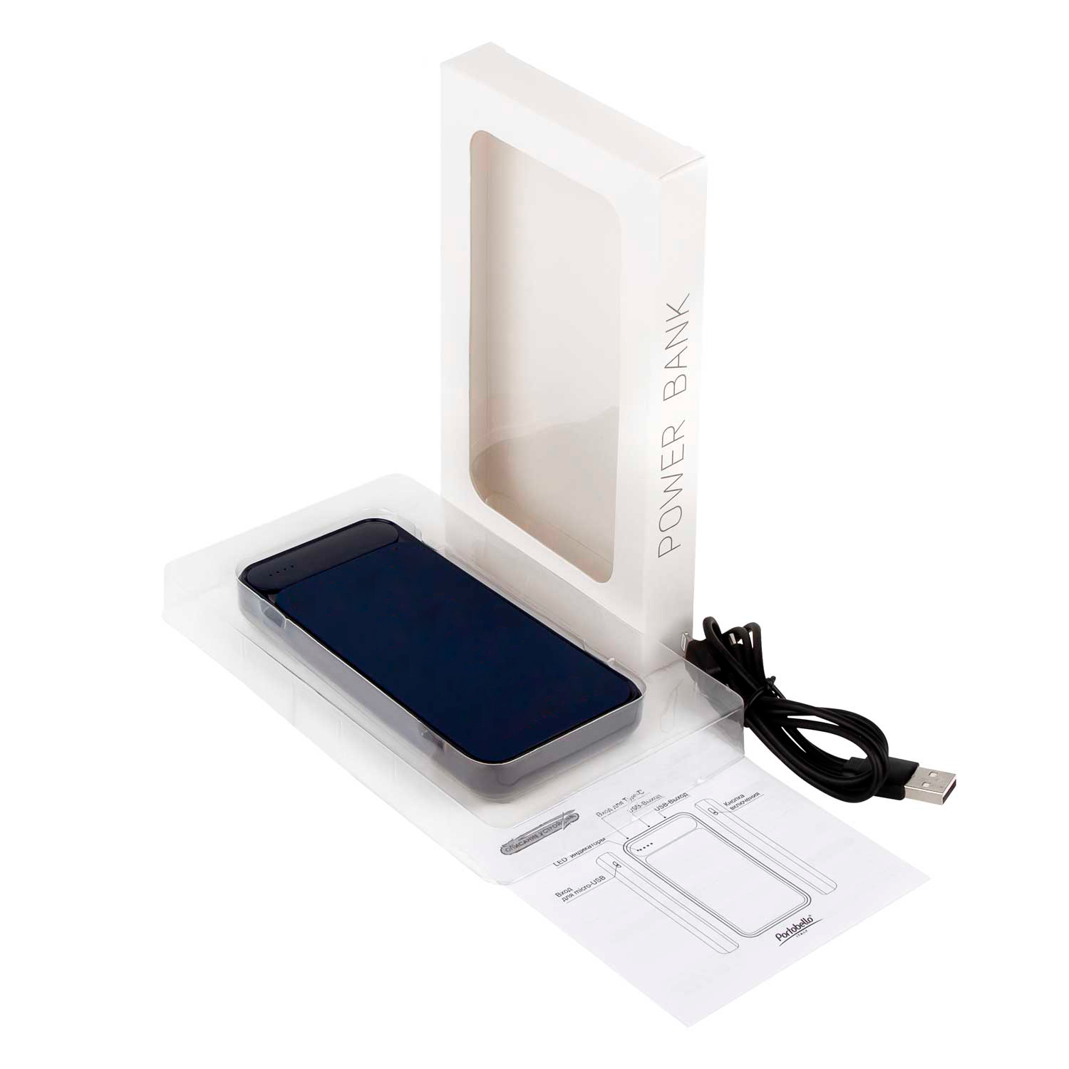 Внешний аккумулятор Старлайт Плюс НЕО (Starlight Plus NEO) 10000 mAh, синий