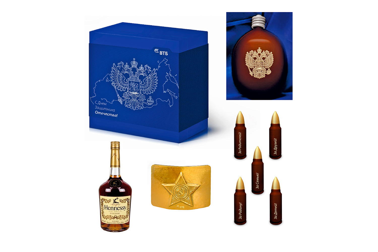 Подарочный набор ко Дню защитника Отечества для ВТБ